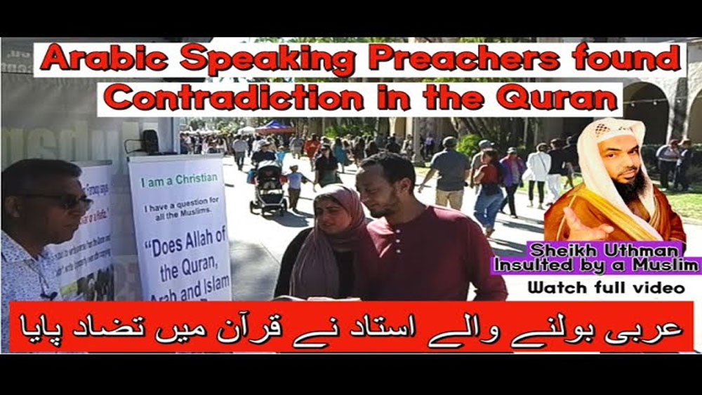 Arabic Speaking Preachers found Contradiction in the Quran /Balboa Park